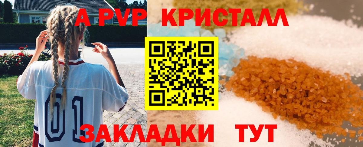 А ПВП СК Лабинск