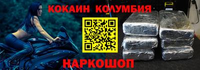 кокс Кимры
