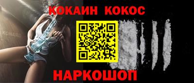 кокс Кимры