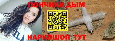 мефедрон мука Кинель