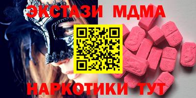 мяу мяу мука Кингисепп