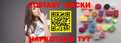мефедрон мука Кинель
