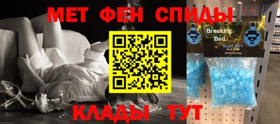 мефедрон мука Кинель