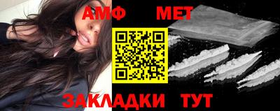 мефедрон мука Кинель