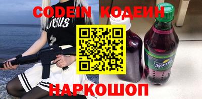 мефедрон мука Кинель