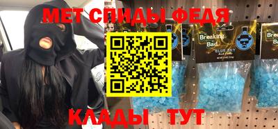 мефедрон мука Кинель
