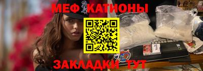 мефедрон мука Кинель