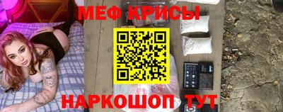 мяу мяу мука Кингисепп