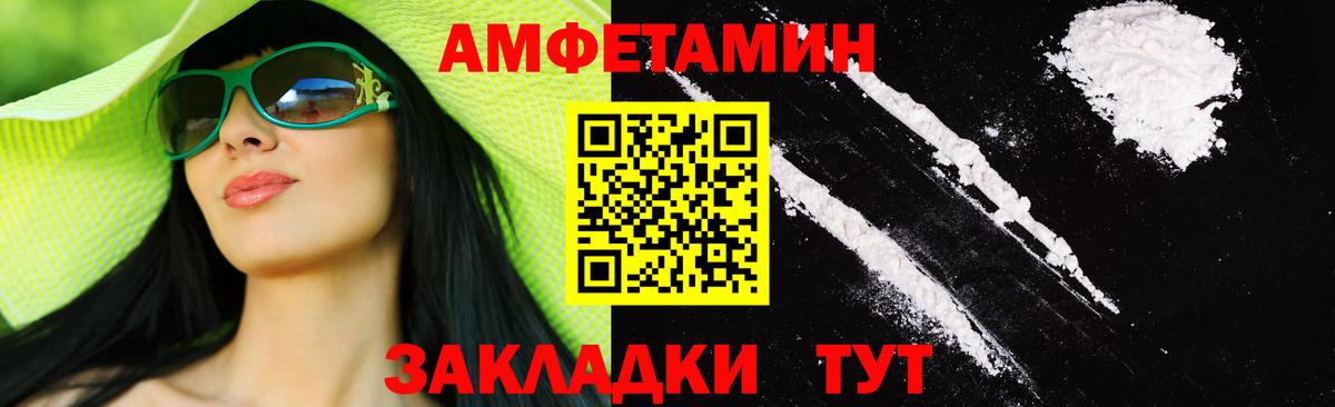 Первитин Декстрометамфетамин 99.9%  Первитин Декстрометамфетамин 99.9%  Вход с VPN  Лабинск 