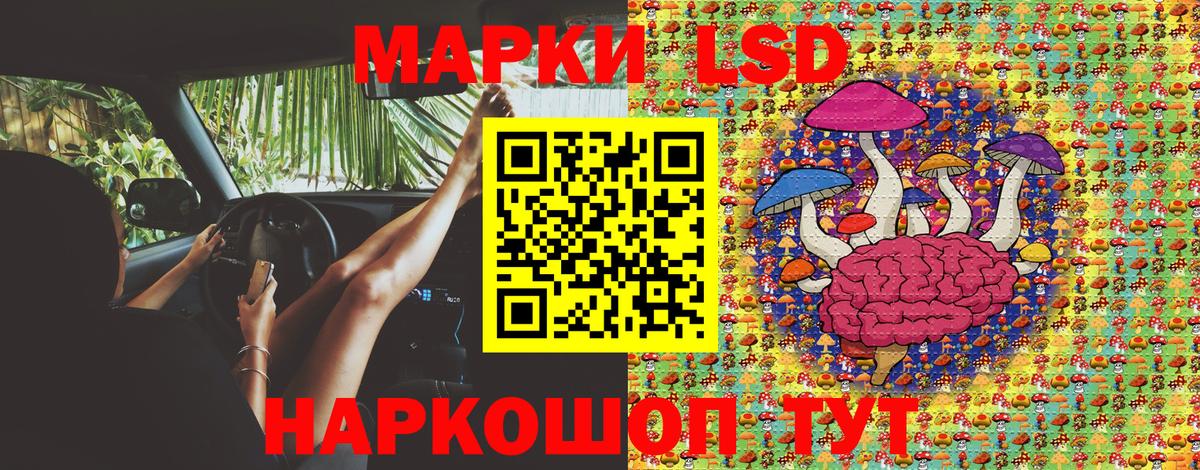 Канабис  Кокаин  Кодеин  МЕФ   Гашиш  Лабинск  APVP СОЛЬ   Вход с VPN 