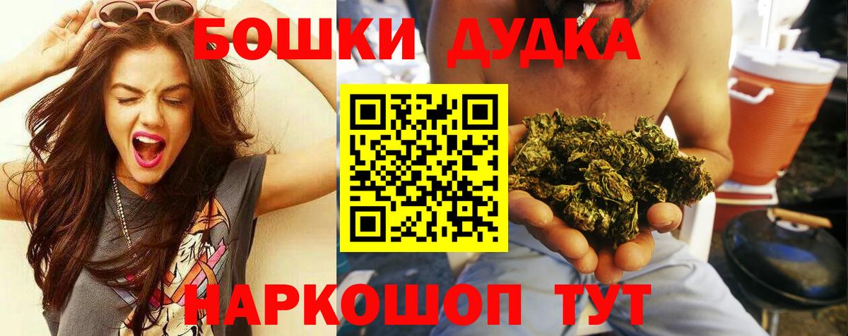 Конопля индика Лабинск