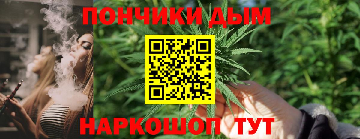 МАРИХУАНА Bruce Banner  Бошки марихуана тримм  Канабис LSD WEED  Лабинск  Вход с VPN 
